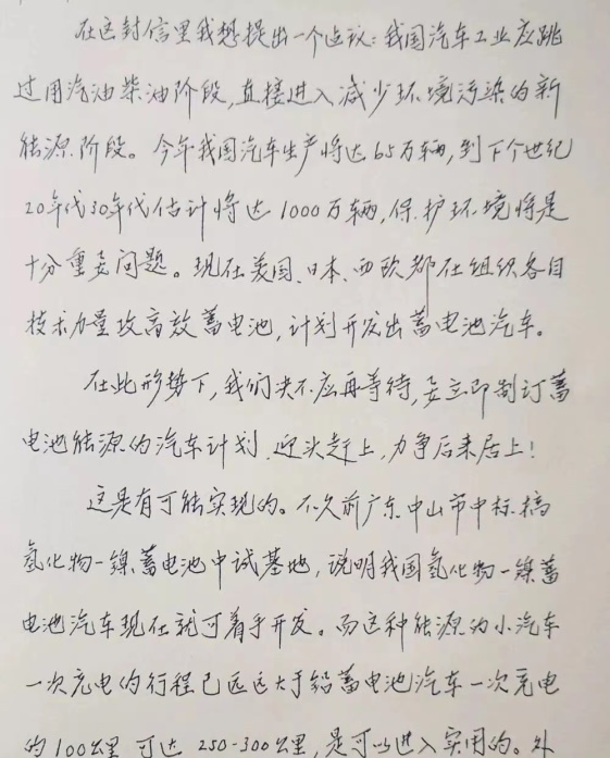 ˵: C:\Users\WANGYA~1\AppData\Local\Temp\WeChat Files\5b66692b92ed31b34cb9776cbaa15d7.jpg