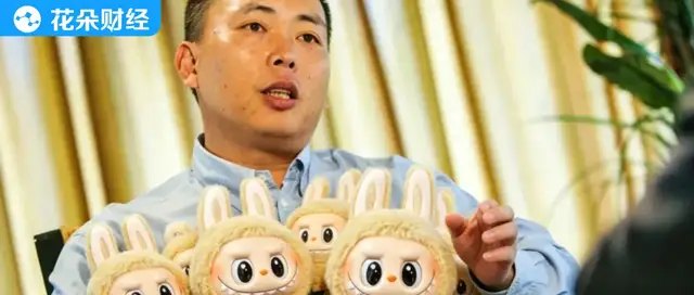 段永平成泡泡玛特“二老板”,塑料茅台是如何征服“老登”的